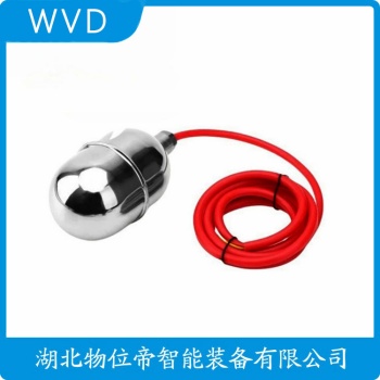 UQK-2000-2CG 浮球液位计 WVD