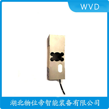 E型称重传感器ZSC-SAS-400t WVD