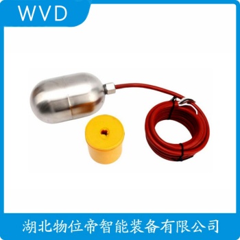 浮球液位计UQK-652C WVD