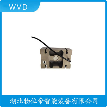 E型称重传感器ZSC-SAS-400t WVD