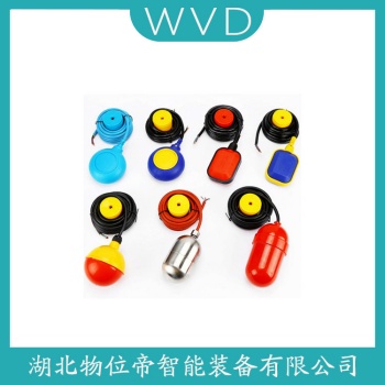 浮球液位计ZYT-HK WVD