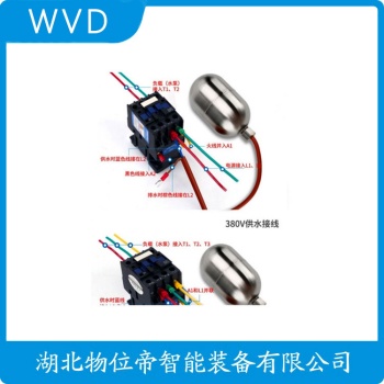 浮球液位计SLF-35-S-B WVD