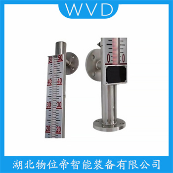 磁浮子液位计UHZ-35 WVD