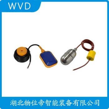 UQK-2000-2CG 浮球液位计 WVD