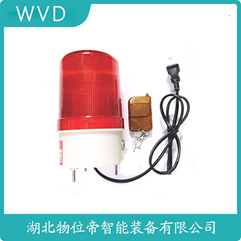 声光告警器TBJ-185 WVD