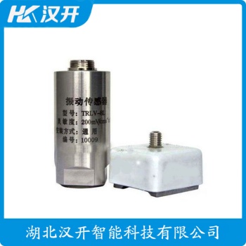 振动传感器ST-A3-B2 WVD