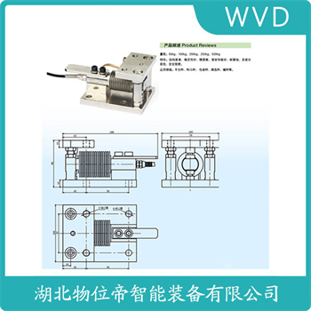 3510-1000Kg 称重传感器 WVD