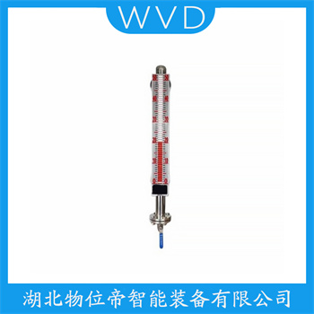 UHZ-10CON7B 磁浮子液位计 WVD
