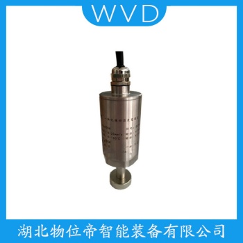 振动传感器ZH-YB40-02 WVD