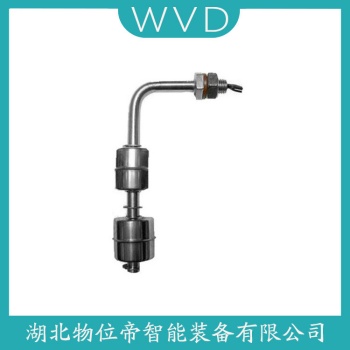 浮球液位计HQSW-A/4 WVD