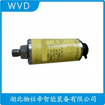 振动传感器YTHN-3 WVD