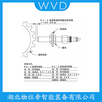转速传感器XSA-V11801 WVD