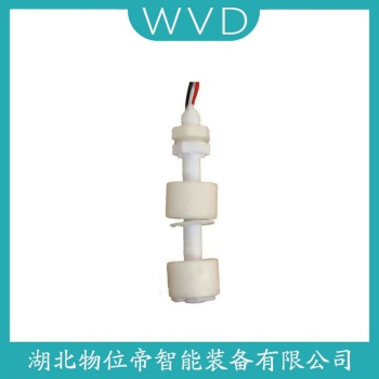浮球物位计HQFQ-A4 WVD