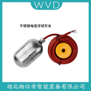 SLF-10-30-P-A 浮球物位计产品优势