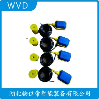 浮球物位计A11-075K WVD