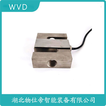 S型称重传感器