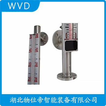 磁浮子液位计UHZ-51\90A WVD