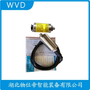 一体化振动变送器RV-317-2 WVD
