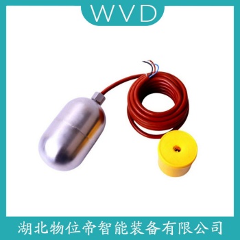 浮球物位计A11-075K WVD