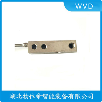 S型称重传感器dsr-75kSS WVD