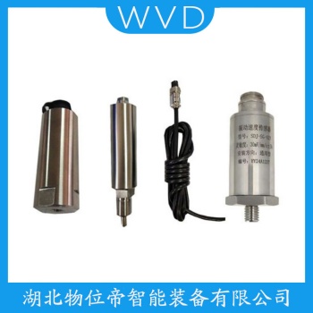 一体化振动变送器YMLV-V-01-00-00 WVD
