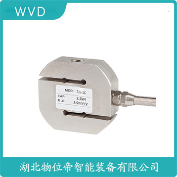 SBSZ-2t 称重传感器产品特点