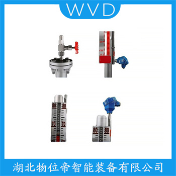磁浮子液位计UHZ-57/CUB-2000 WVD