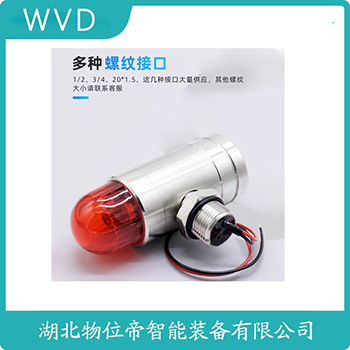 声光告警器SEL WVD