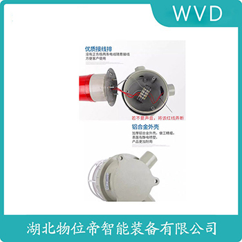 声光告警器YL120-220J WVD