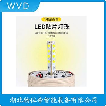 声光告警器LTE-3061 WVD