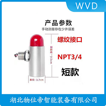 声光告警器KD255 WVD