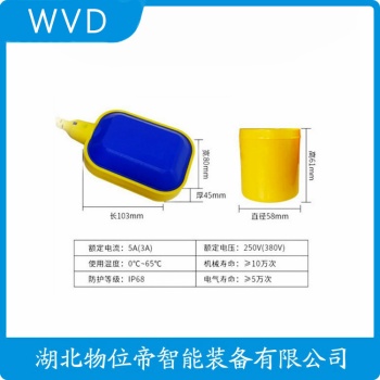 浮球物位计RF-401 WVD