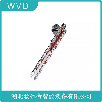 磁浮子液位计UHZ-51\90A WVD