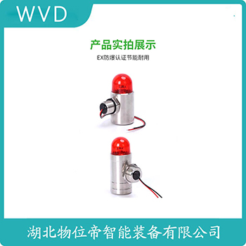 LTE-5011 声光告警器操作流程