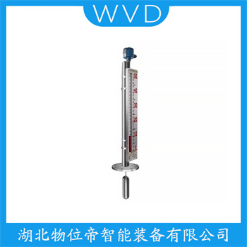 顶装磁翻柱液位计UHZ-23 WVD