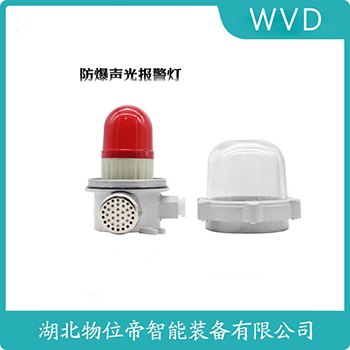 声光告警器SWP-X803-01-A WVD