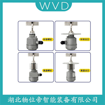旋转式料位开关EHR-803-4 WVD