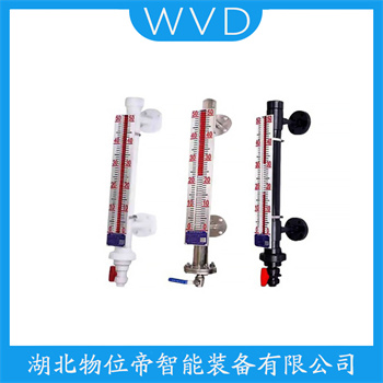 侧装磁翻板液位计UQK-625-C WVD