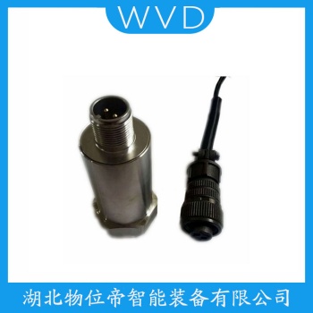 XH-VSG-21 一体化振动变送器 WVD