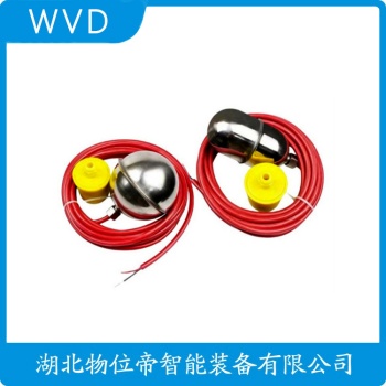 浮球液位计UQX-D04 WVD