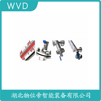 磁浮子液位计UHZ-35 WVD