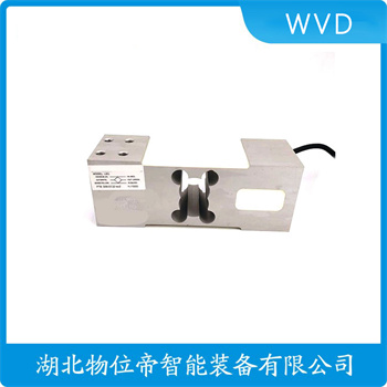 E型称重传感器ZSGB-A-40t WVD