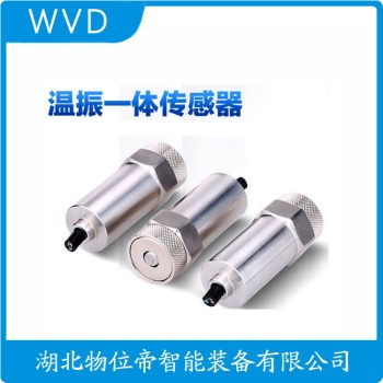 CH-9100 振动传感器工作原理