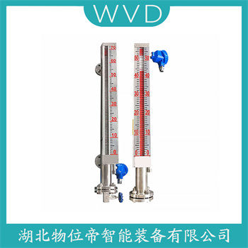 顶装磁翻柱液位计MAT-UHZ-ZJKD-30A WVD