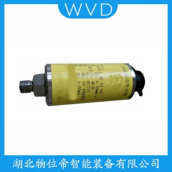 振动传感器HD-ST-A3-B3 WVD