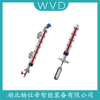 磁浮子液位计UHZ-90 WVD