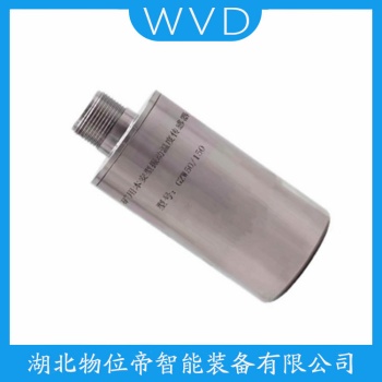 一体化振动变送器KL-ZDW86-60-A WVD