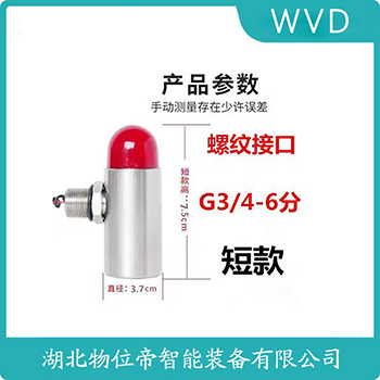 声光告警器HQSG-A628 WVD