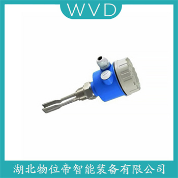 音叉料位开关SCL-YCUK WVD