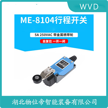 行程开关EX-Z1R235-11Z-3D WVD